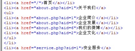 良好的网站代码结构