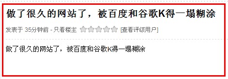 关于2012年2月10日的快照更新
