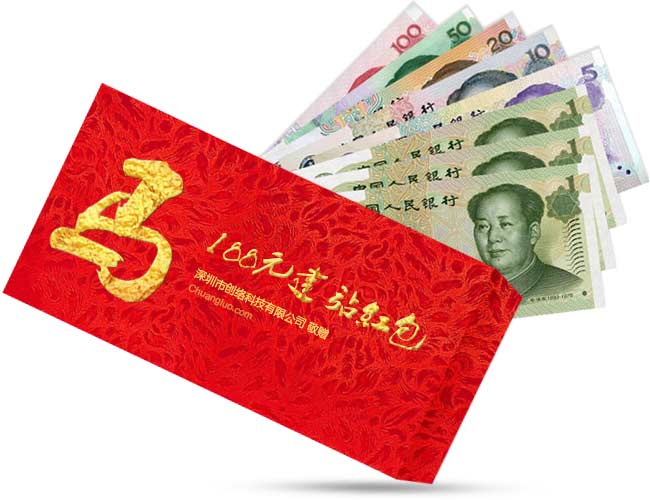 做网站先收礼：188元现金红包马上领！
