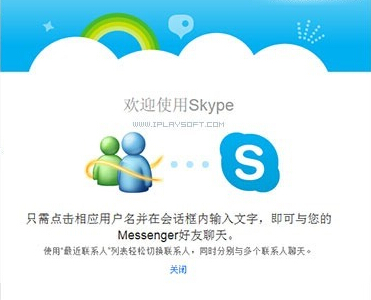 MSN将于2014年10月31日正式结束服务退出历史舞台