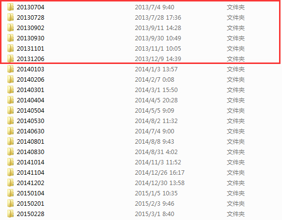 清理2014年之前的本地备份数据的通知